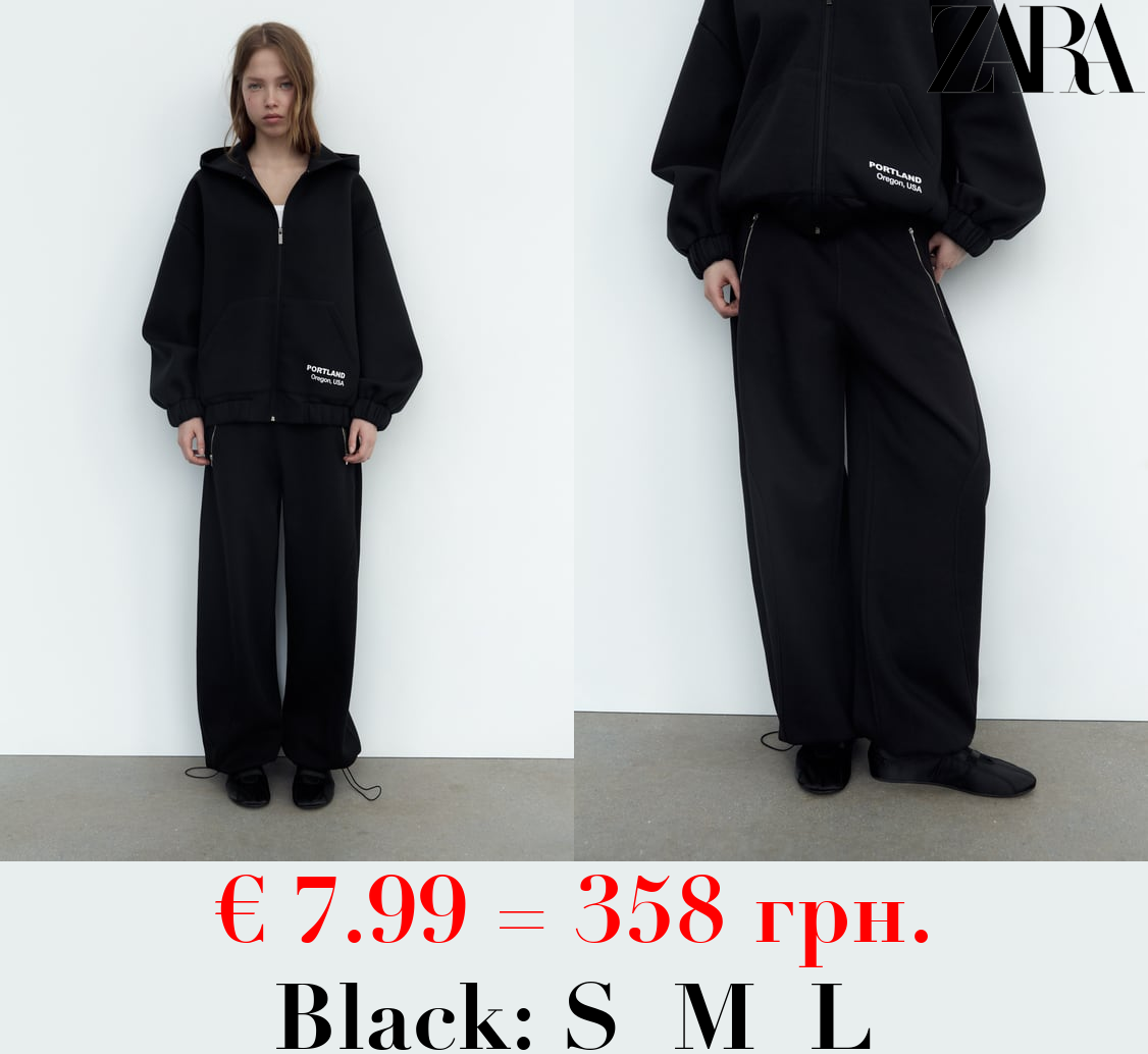 PLUSH JOGGERS WITH ZIPS