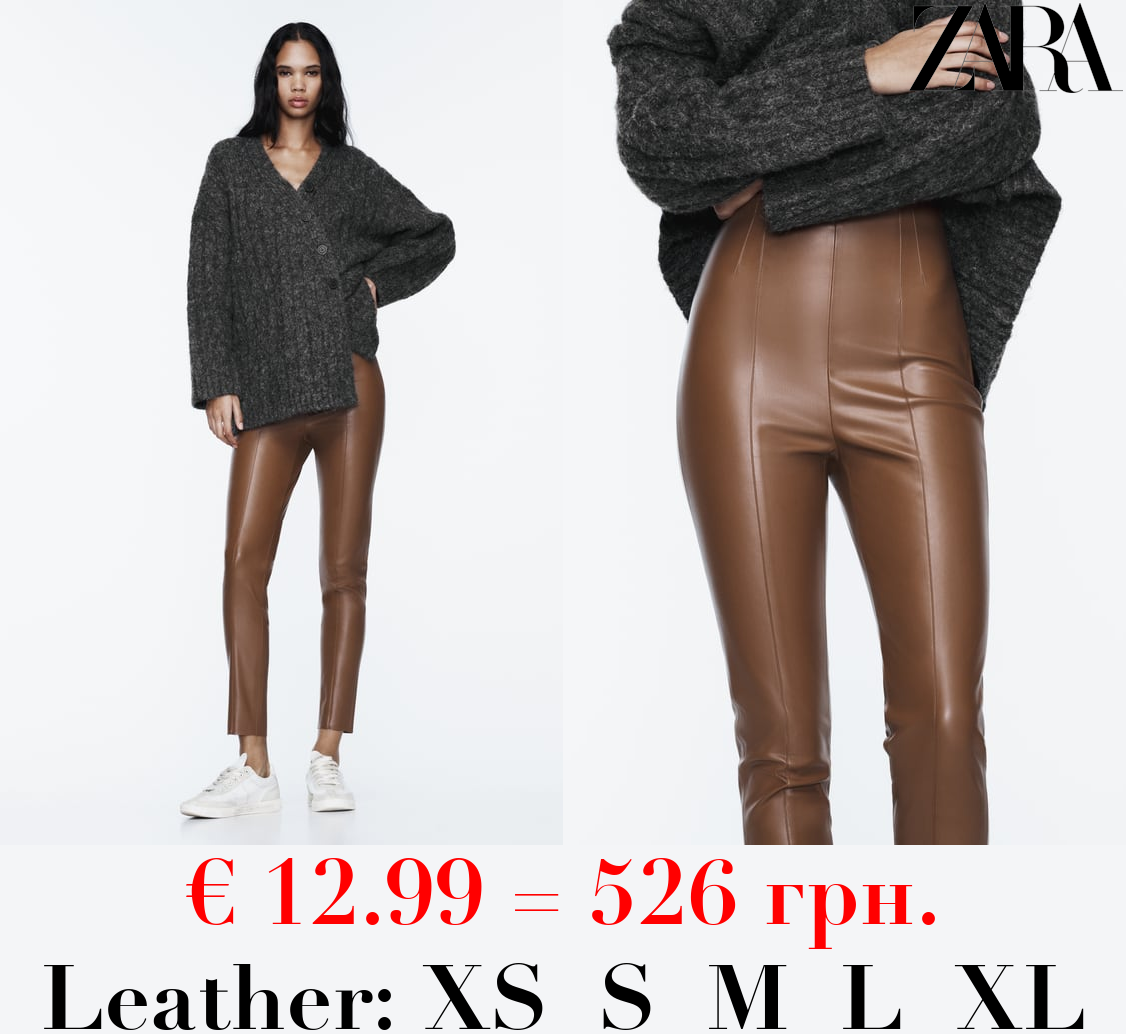 HIGH-WAIST FAUX LEATHER LEGGINGS