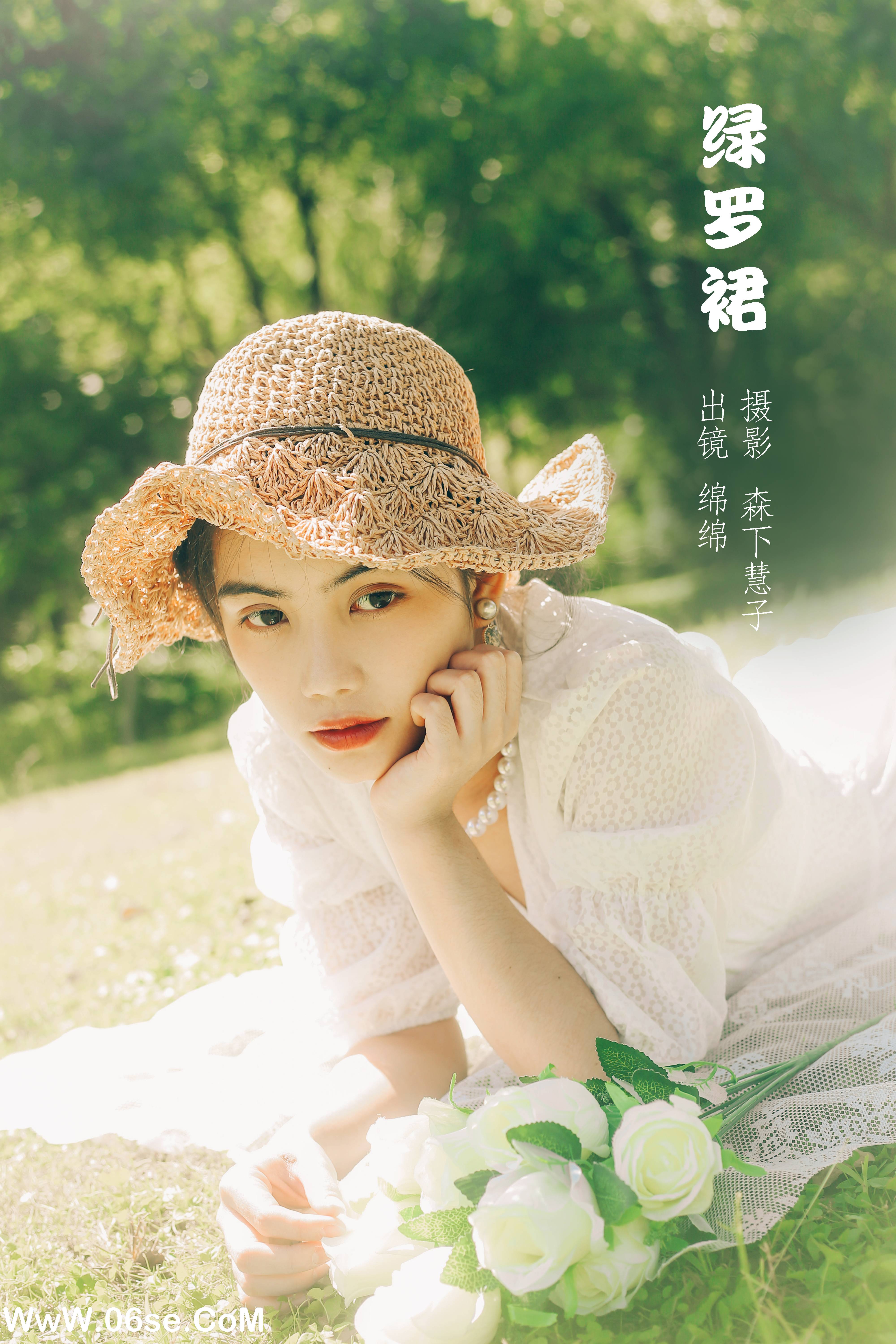 [YITUYU艺图语]2022.10.23 绿罗裙 黄绵绵[23+1P／160MB]-六色网