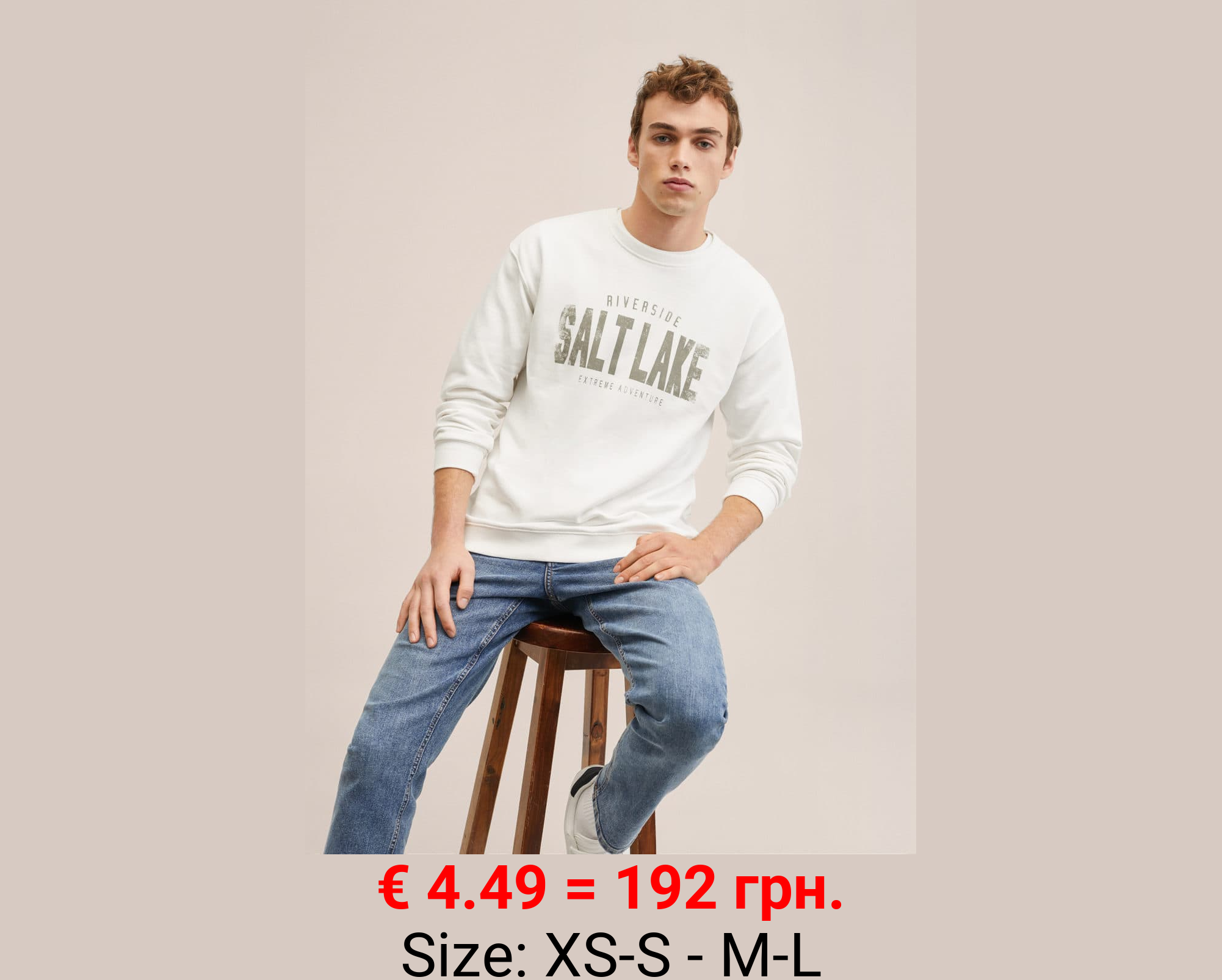 Sudadera algodón mensaje