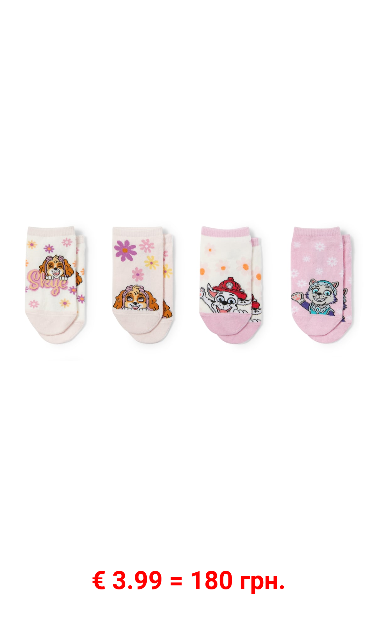 Multipack 4er - PAW Patrol - Sneakersocken mit Motiv