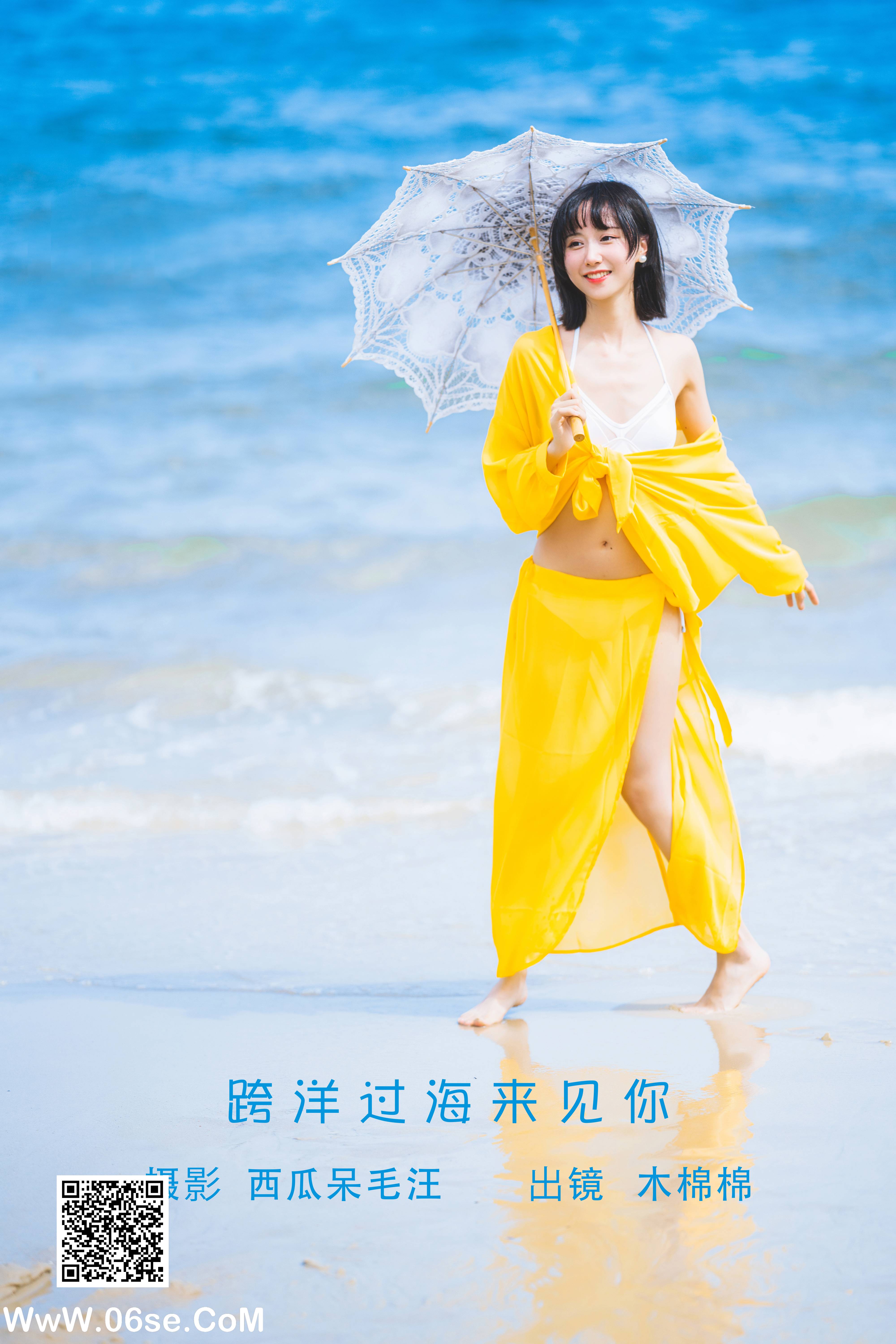 [YITUYU艺图语]2022.06.09 跨洋过海来见你 木棉棉OwO[22P-539.23MB]-六色网