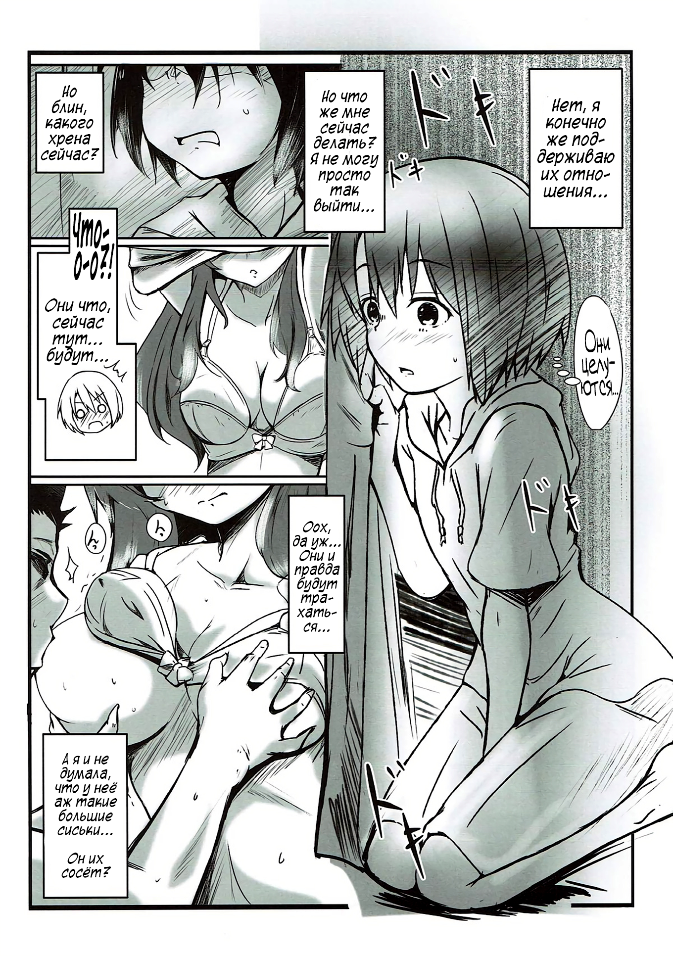 Koe No Katachi Hentai