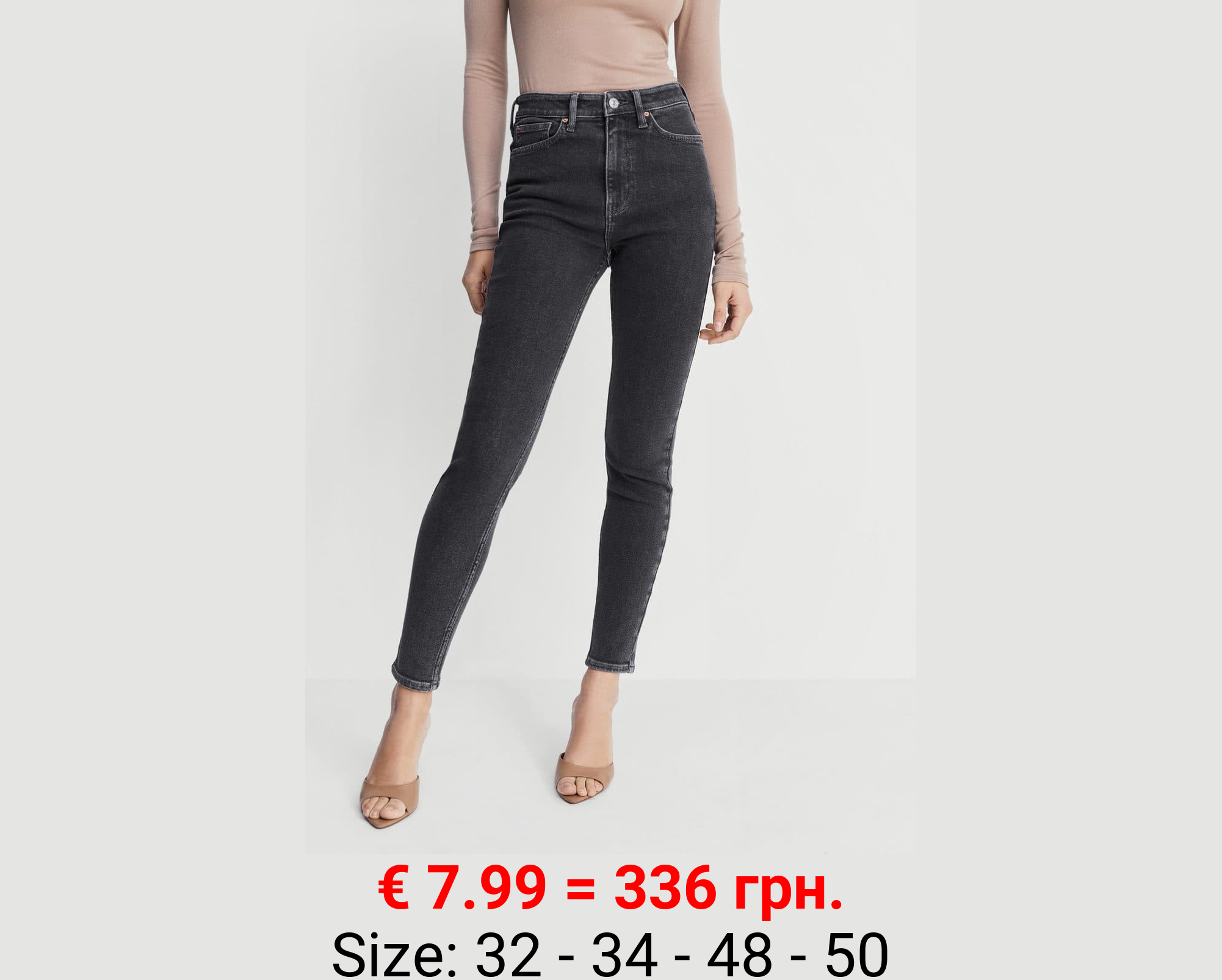 Jeans skinny tiro alto