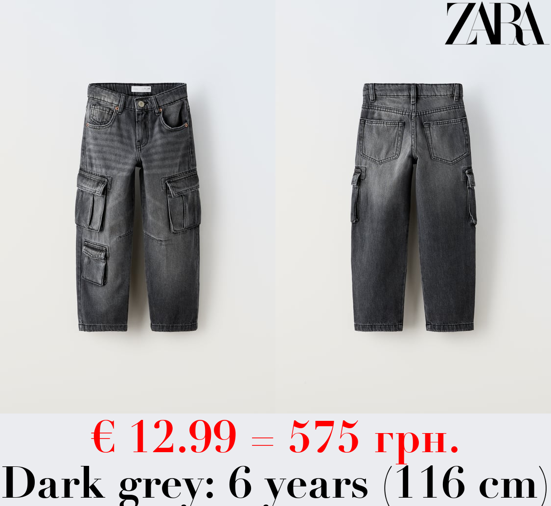 MULTIPLE POCKET DENIM CARGO TROUSERS
