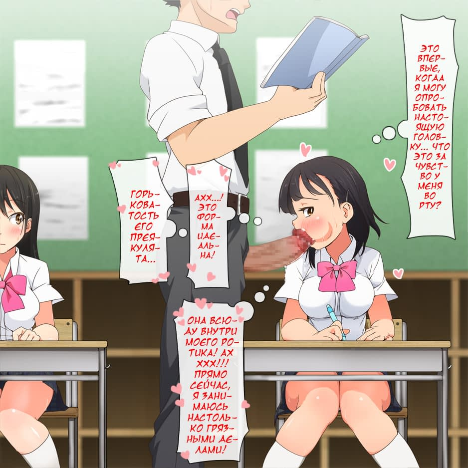 A School Where You Can Randomly Have Procreative Sex