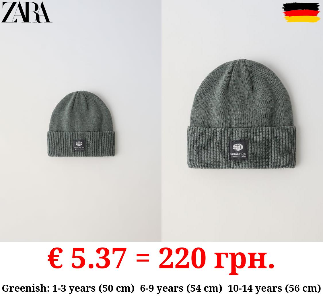 KNIT BEANIE WITH LABEL DETAIL