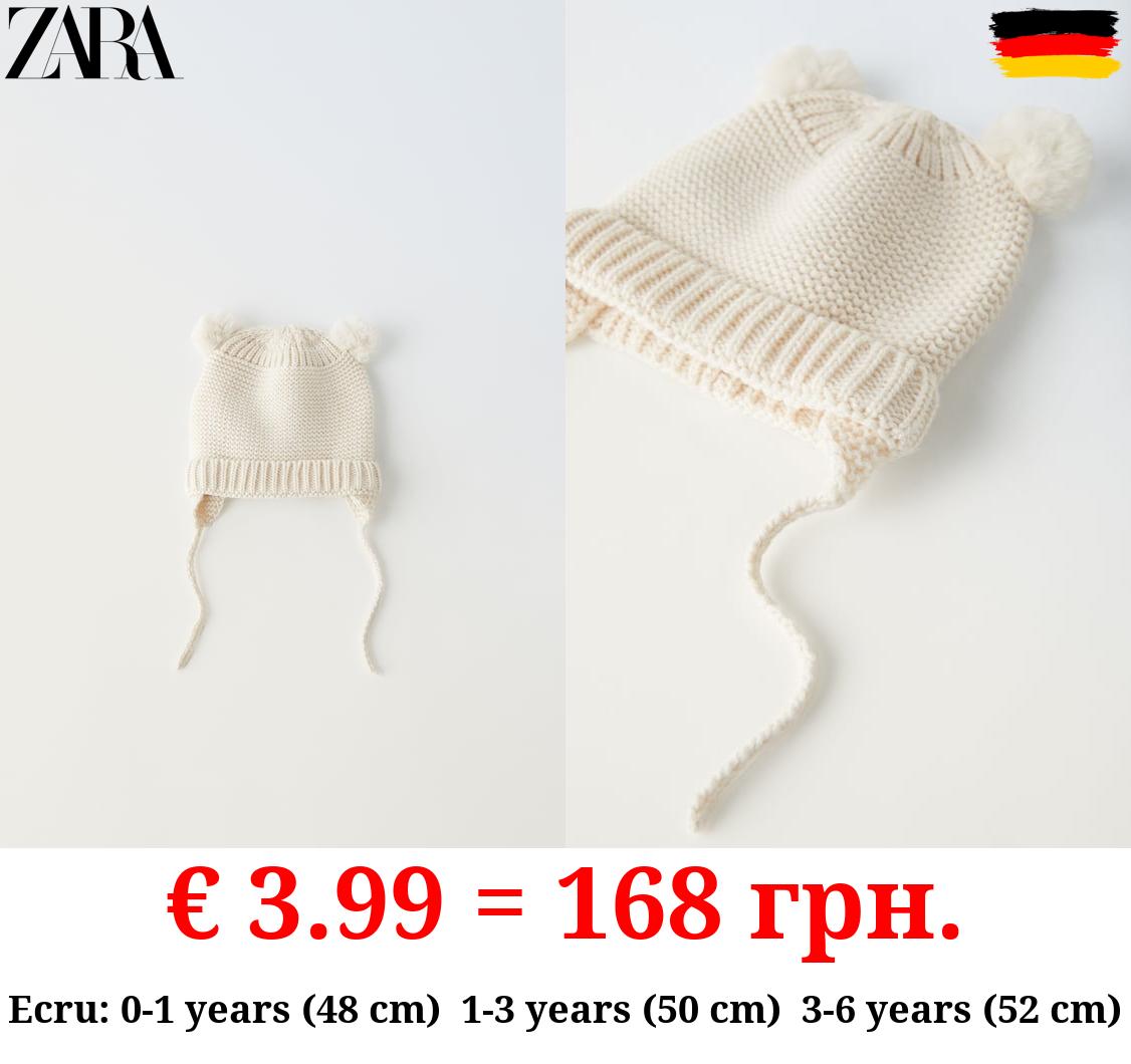 PURL KNIT HAT WITH POMPOM