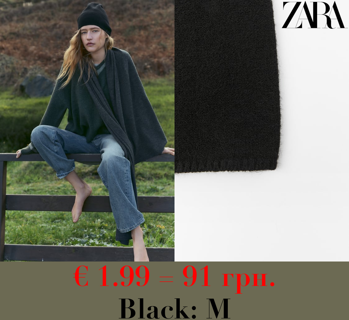FINE KNIT BEANIE