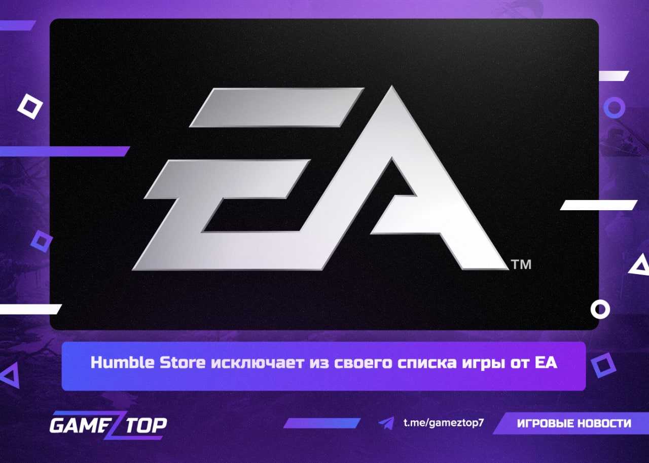 распродажа electronic arts в стиме фото 42