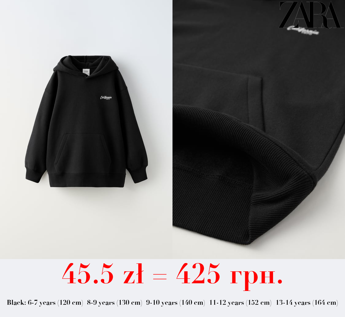 OVERSIZE SWEATSHIRT