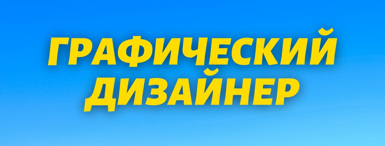 Компания работа тут. Работа тут логотип. Найди работу здесь.