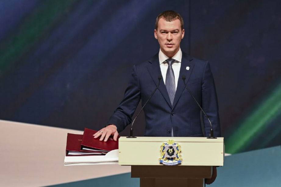 Дегтярев вступил в должность губернатора Хабаровского края