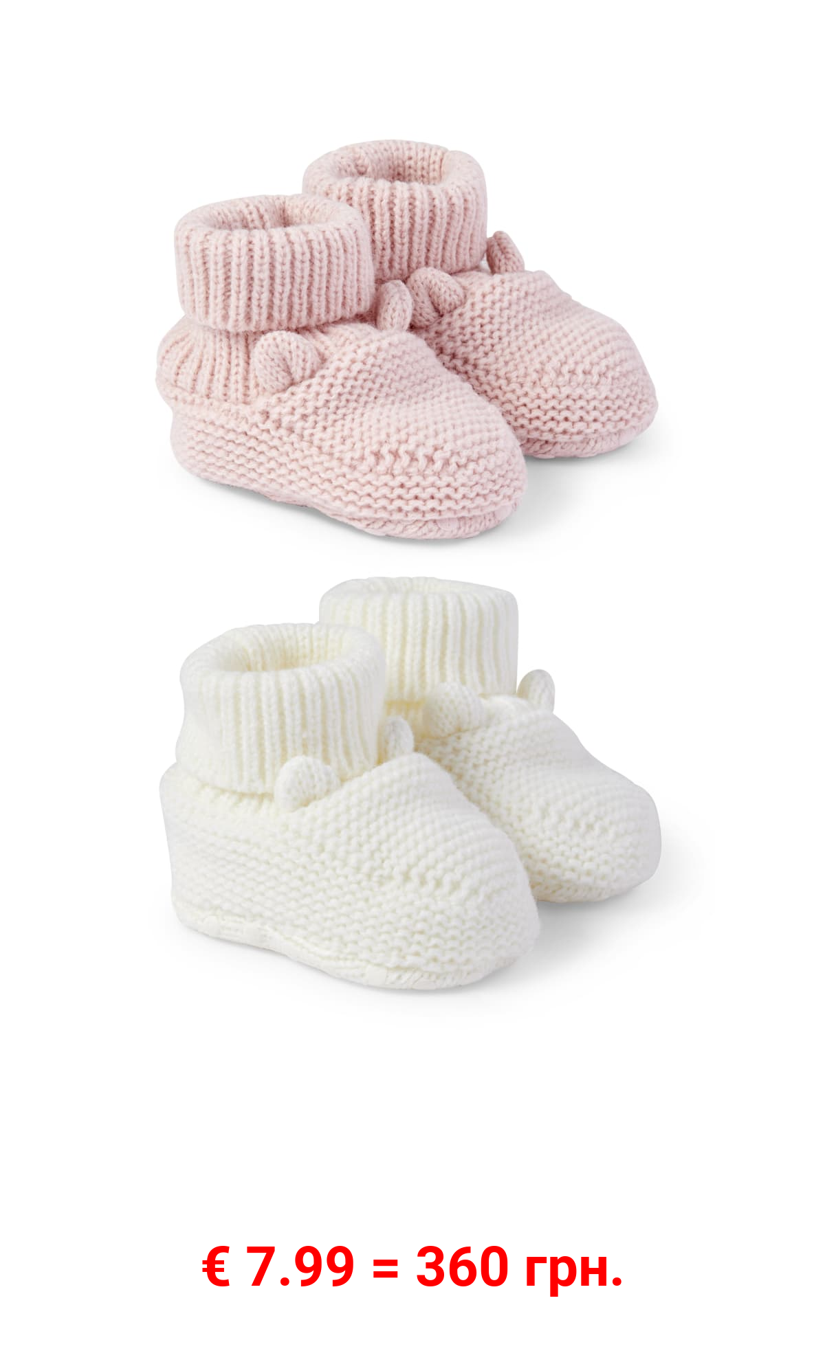 Multipack 2er - Baby-Krabbelschuhe