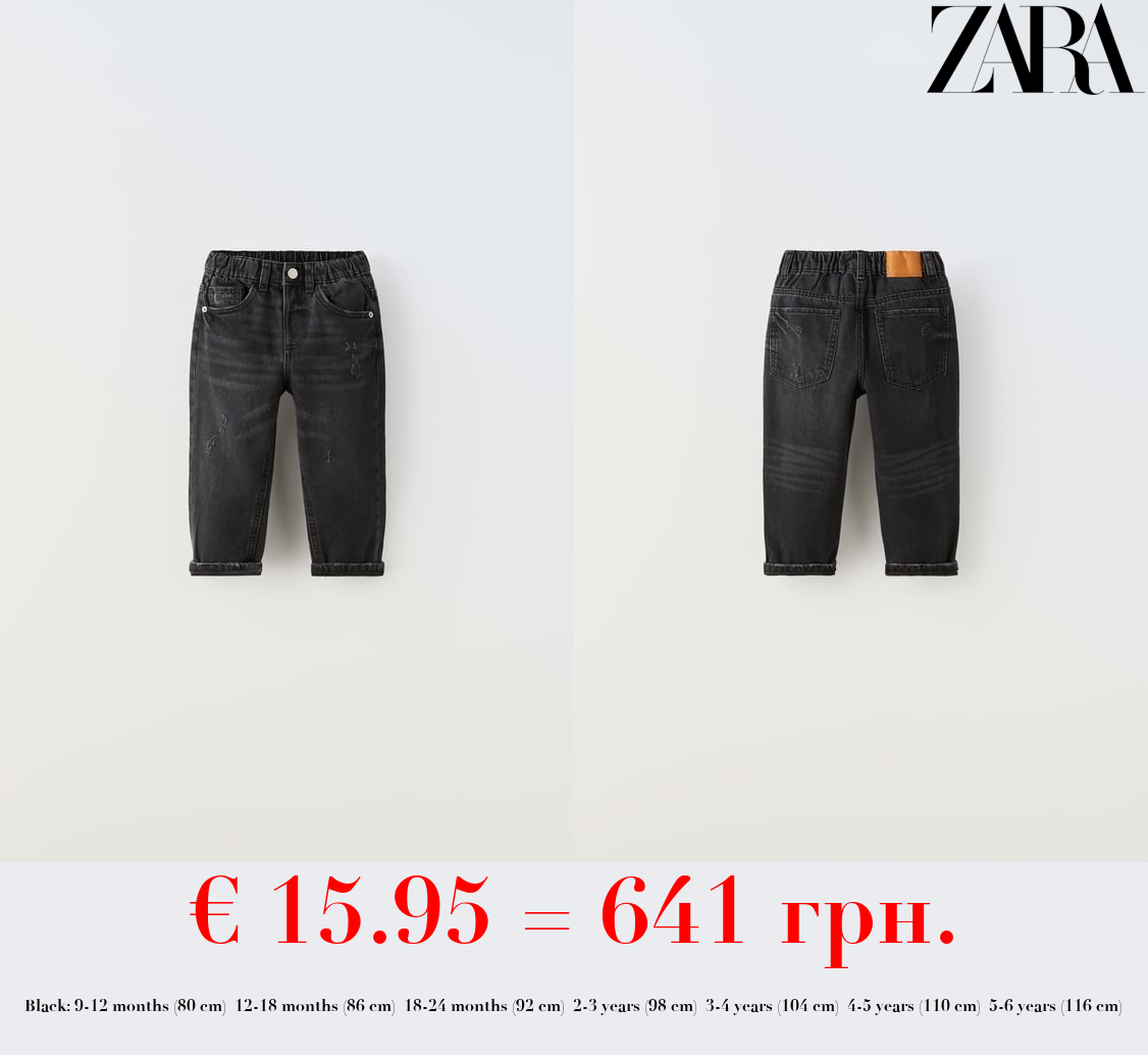 LOW FIT RIPPED JEANS