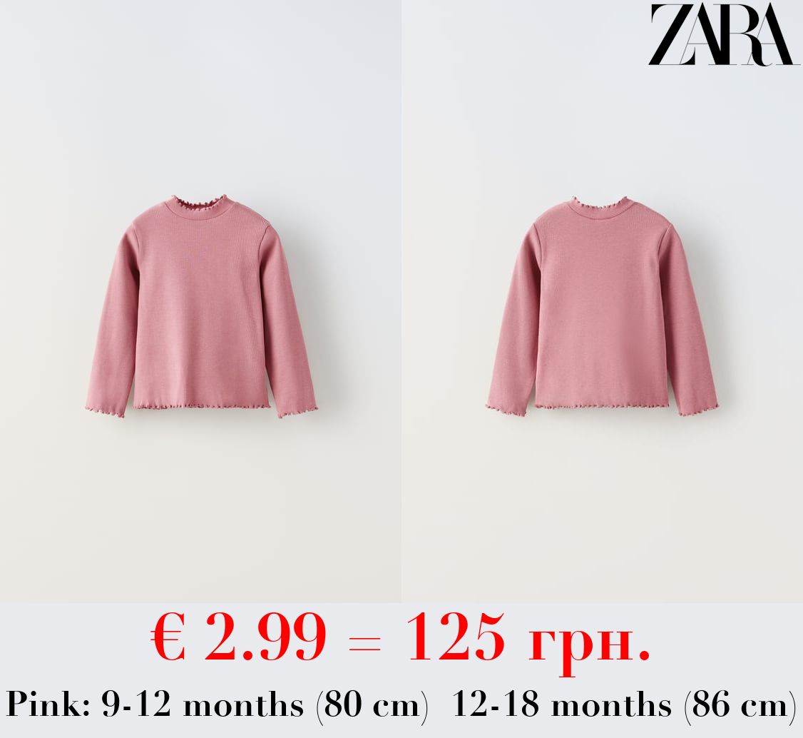 RIBBED HIGH NECK T-SHIRT