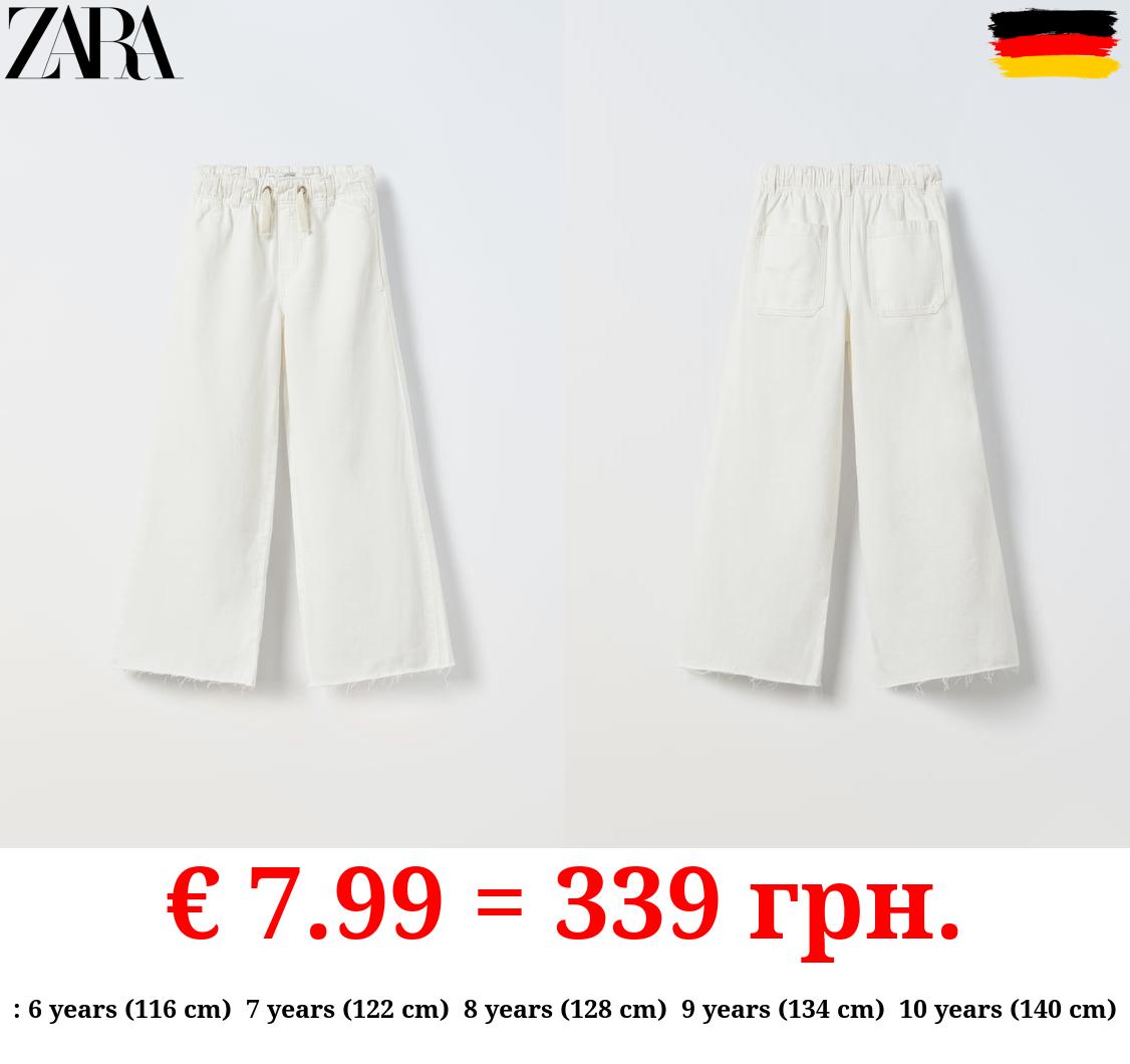 EXTREME FLOWING JEANS