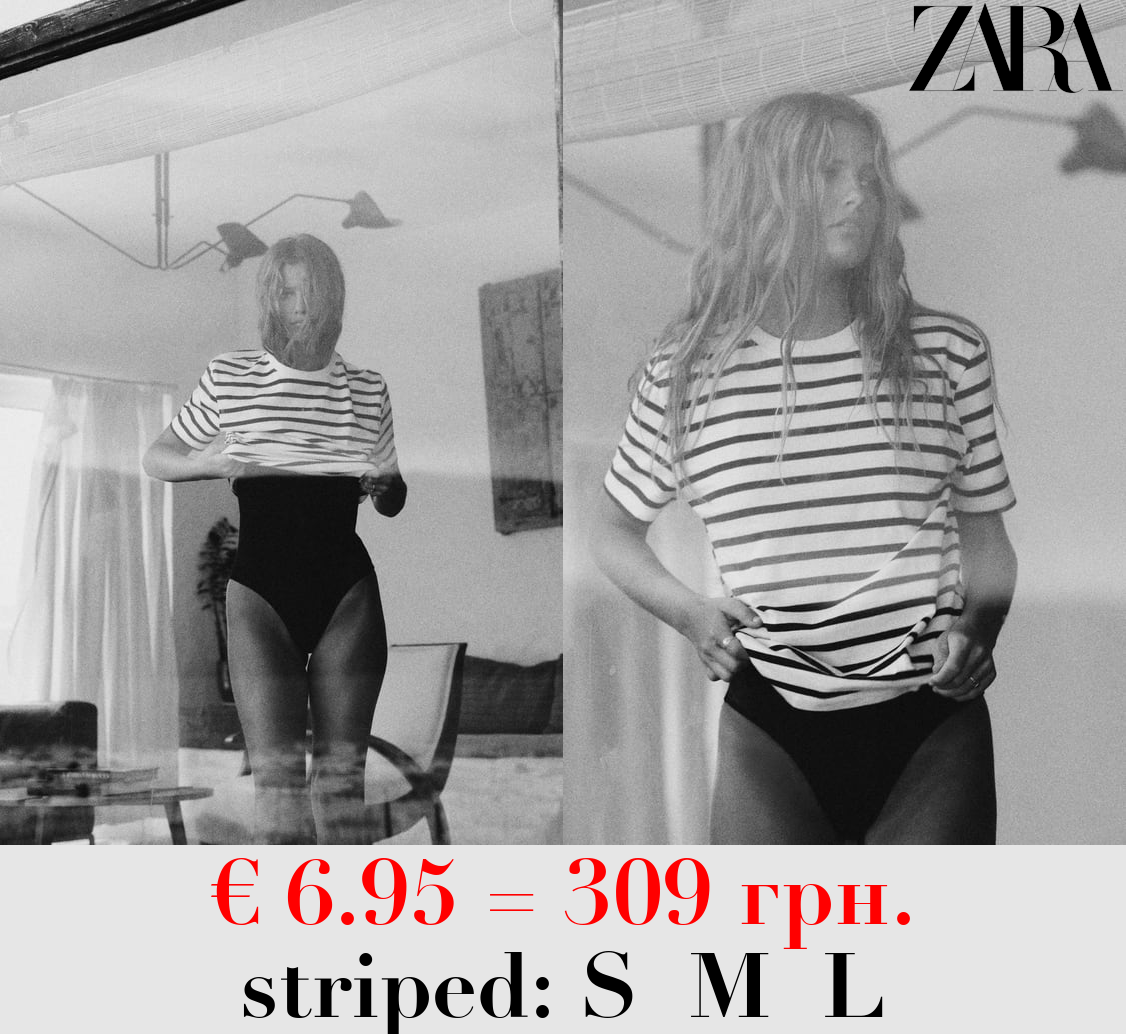 BASIC COTTON T-SHIRT