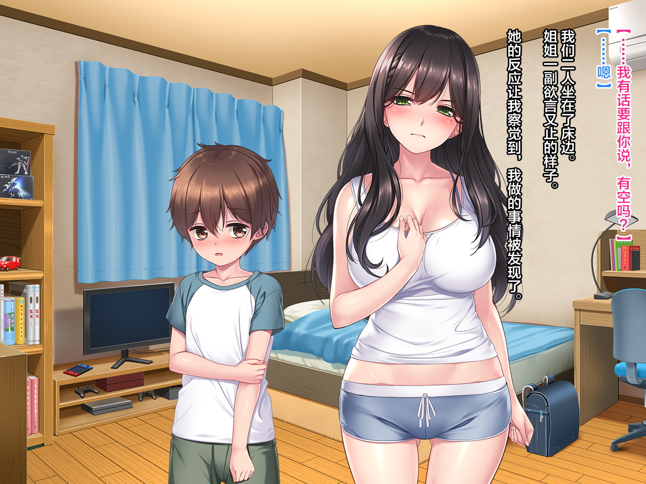 Hitomi.La Aomizuan