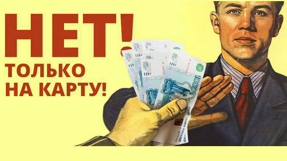 Платежки для фрода пп – Telegraph