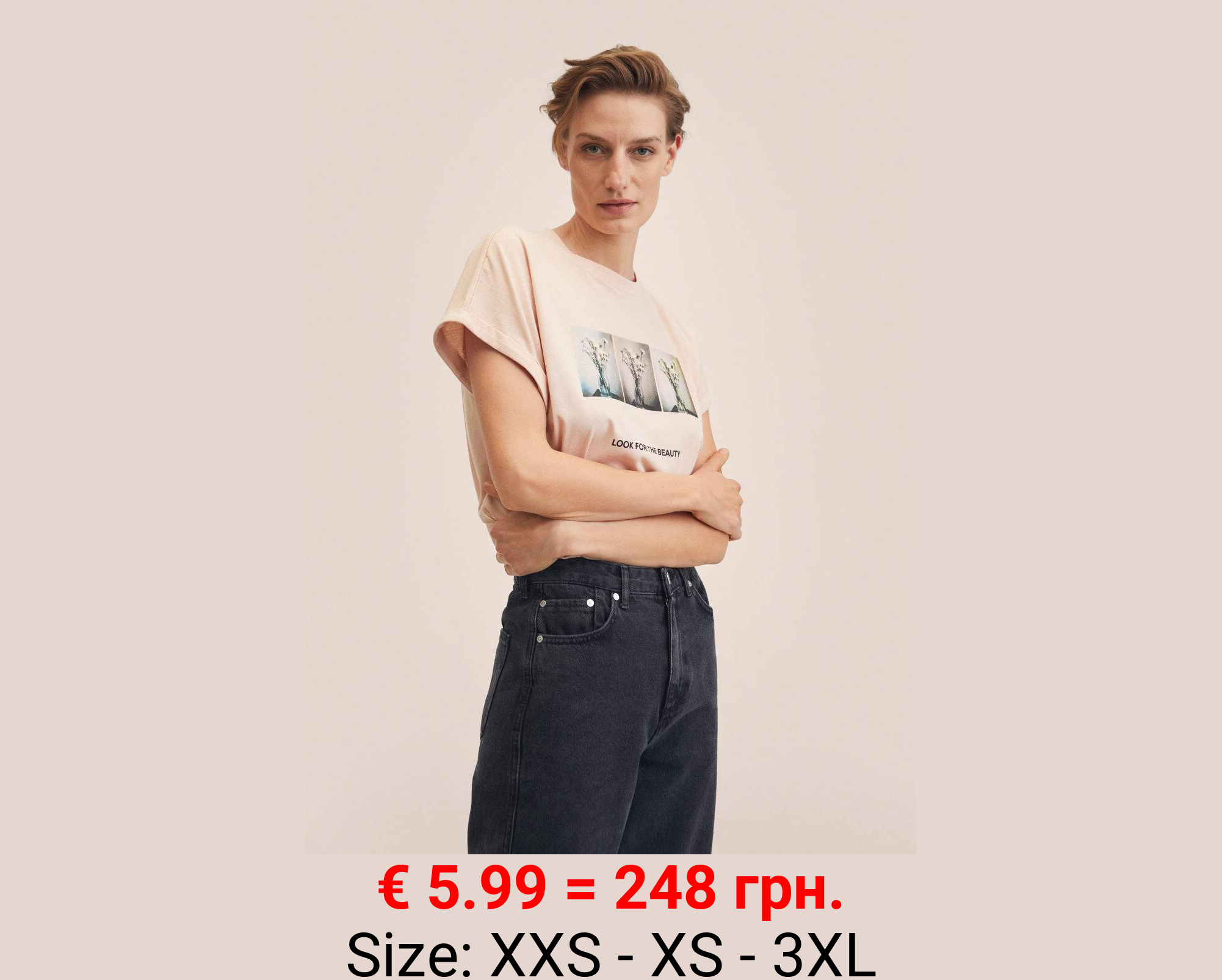 Camiseta algodón estampada