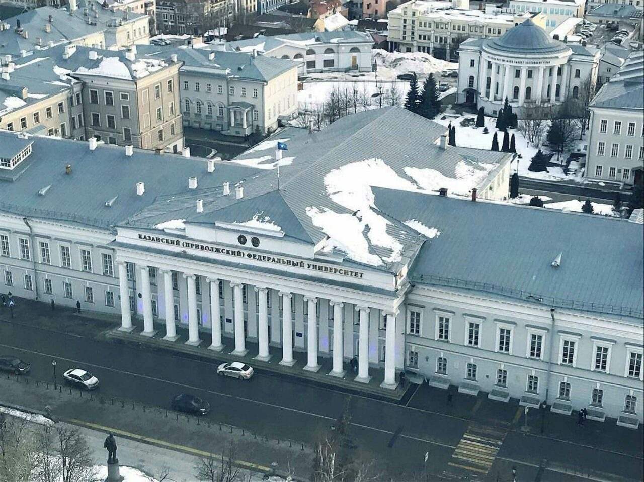 Федеральный государственный центр. Казанский университет 1804. Императорский Казанский университет 1884. Казанский университет медицинский Факультет 1804. Казанский университет 1895 г.