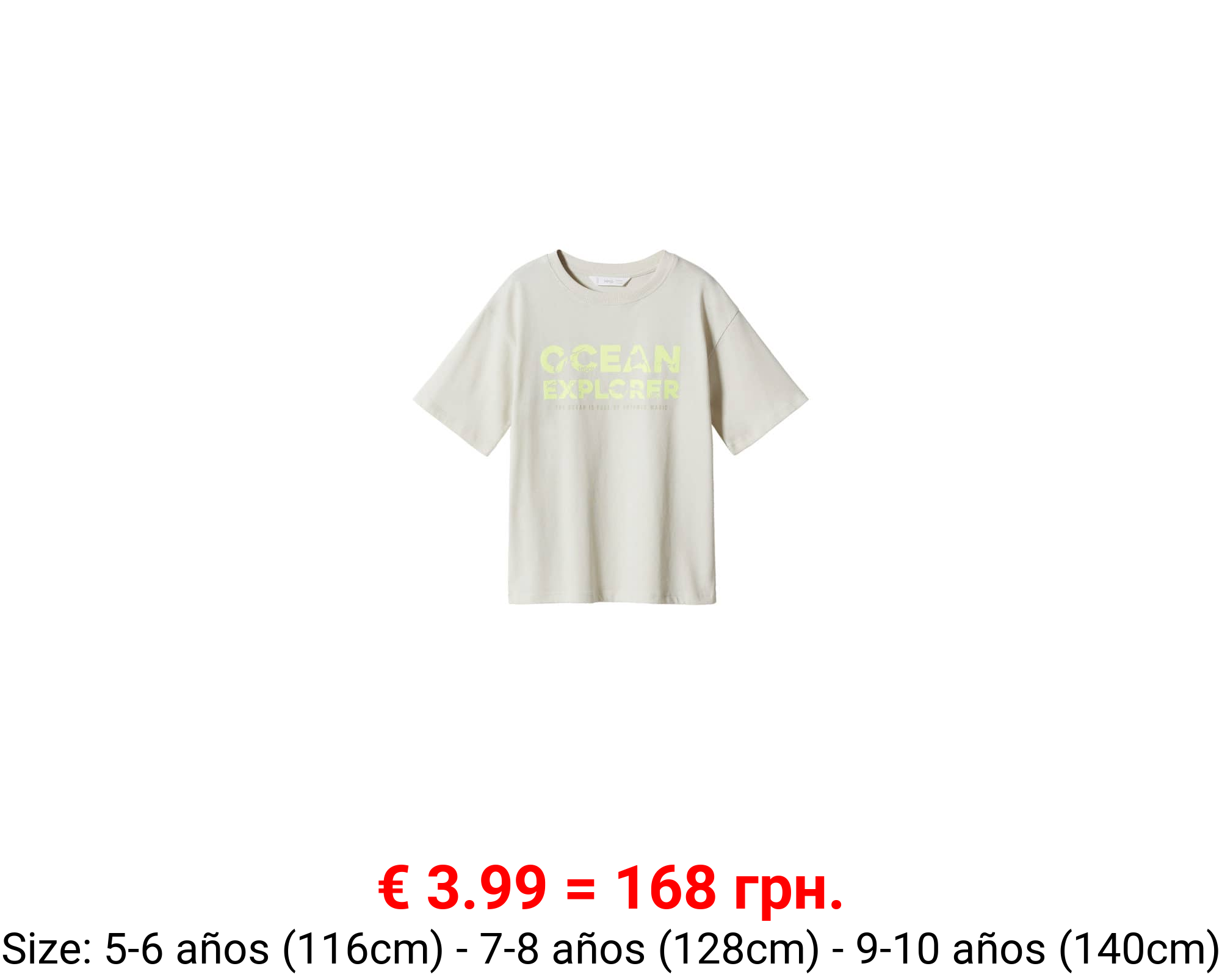 Camiseta estampada algodón