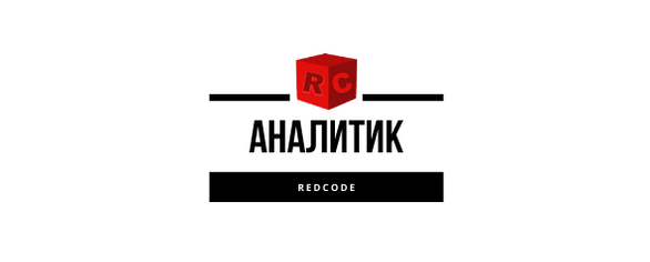 Redcode карта лояльности регистрация на сайте