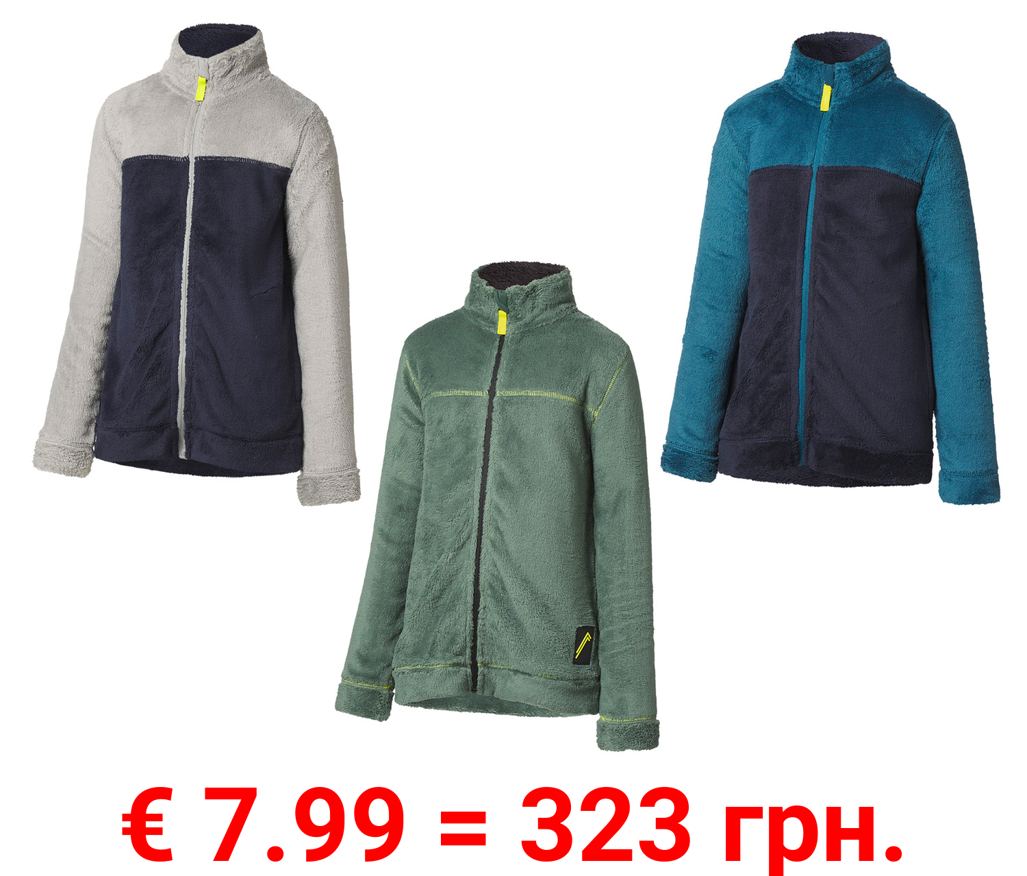 CRIVIT Kinder Fleecejacke, mit Stehkragen