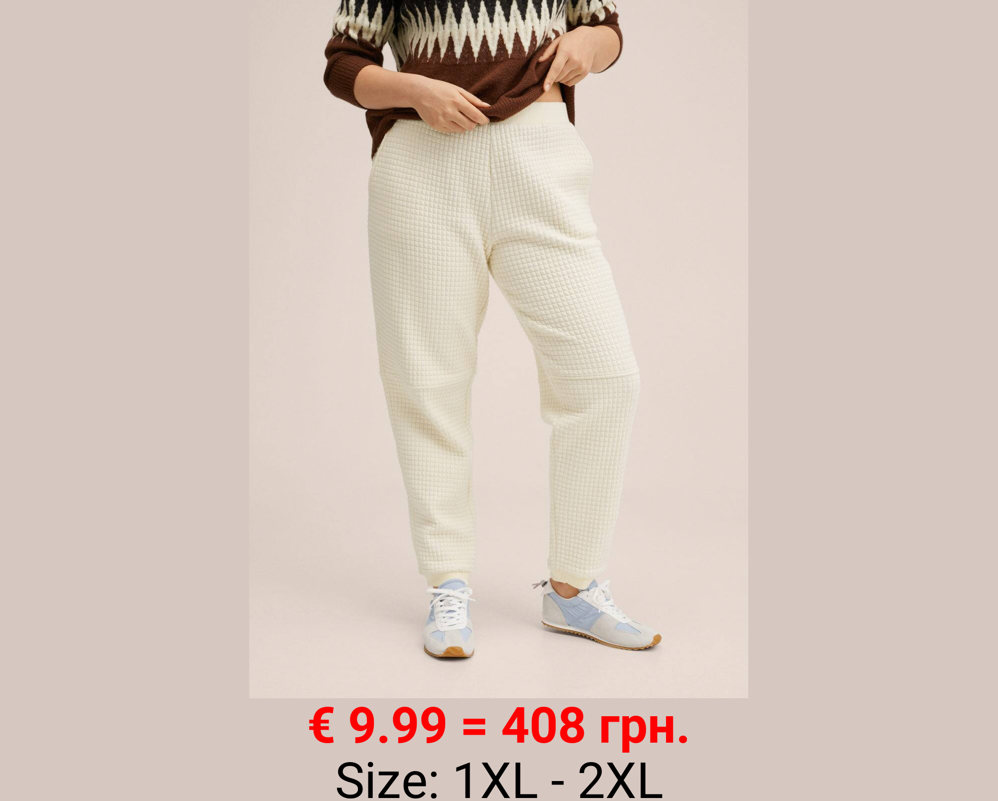 Pantalón jogger textura