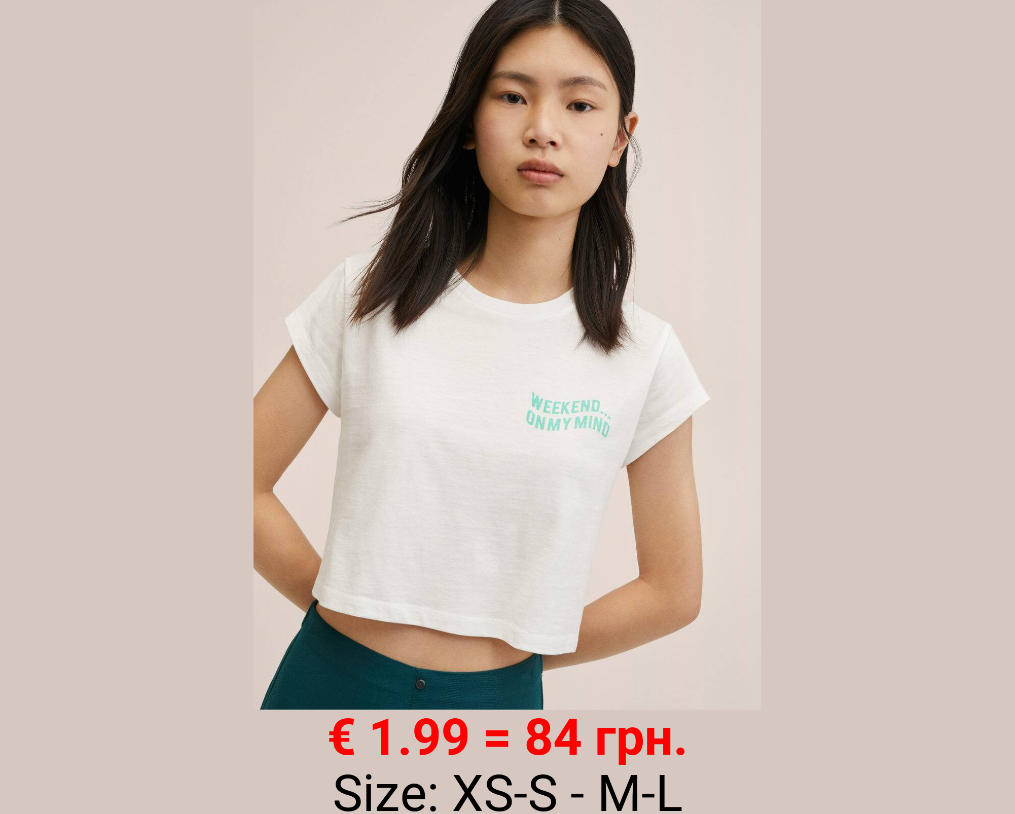 Camiseta mensaje posterior