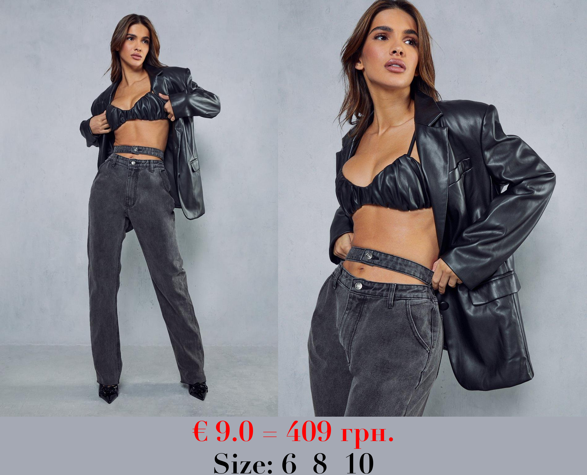 Double Waistband Raw Hem Straight Leg Jean