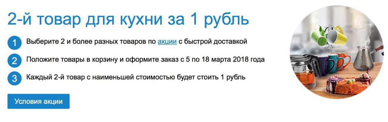 Рублем выбирать