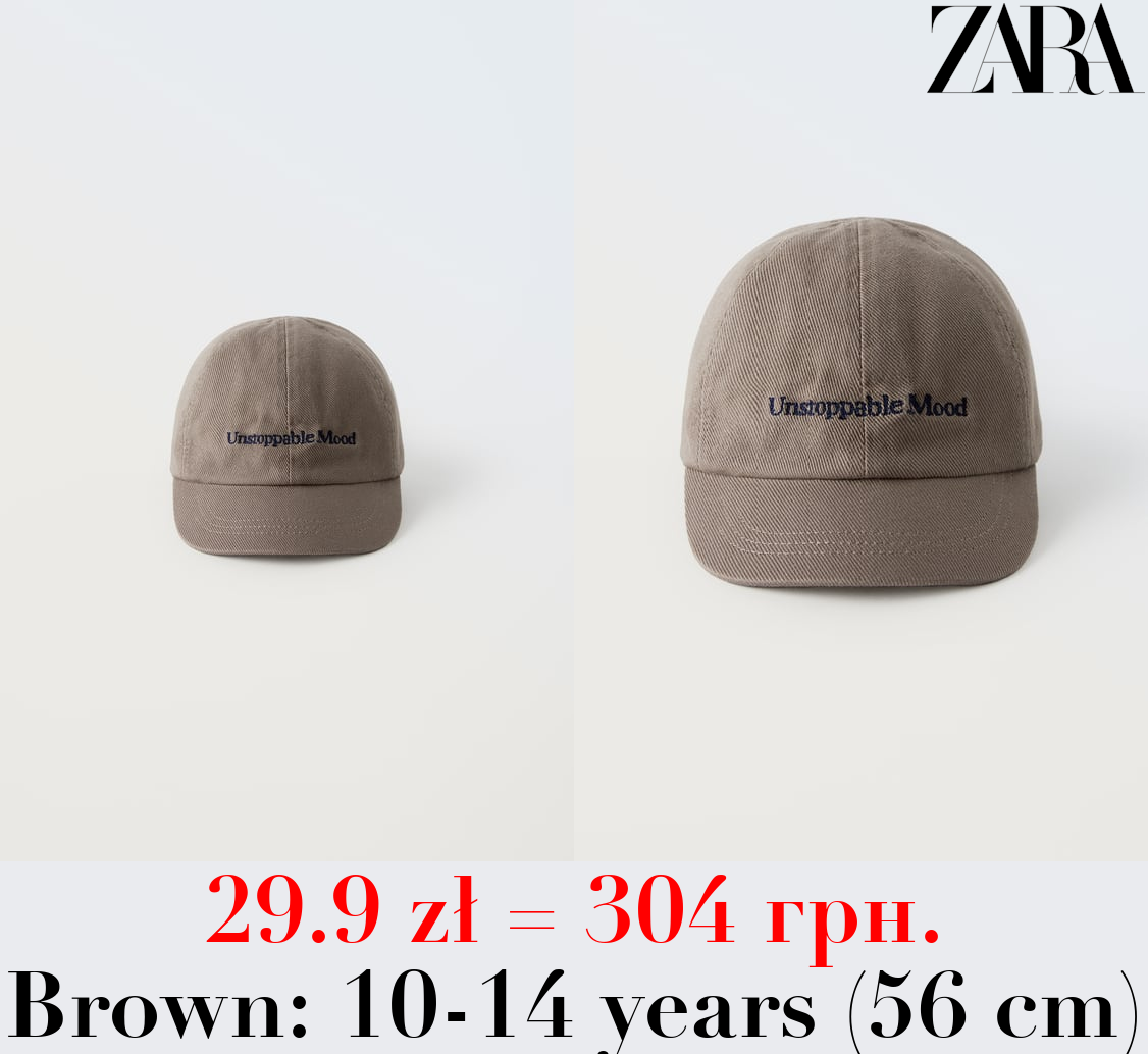 EMBROIDERED TWILL CAP