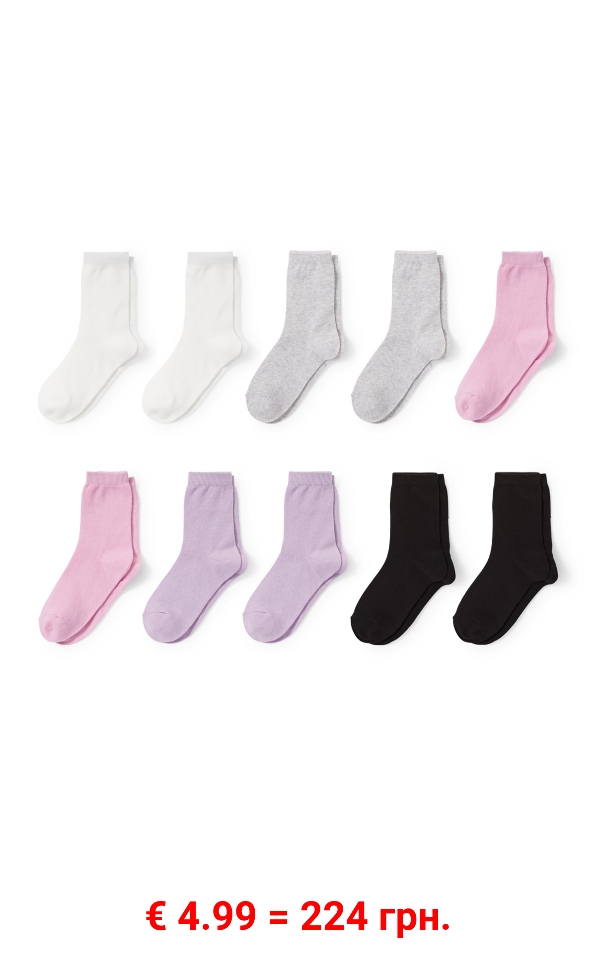 Multipack 10er - Socken