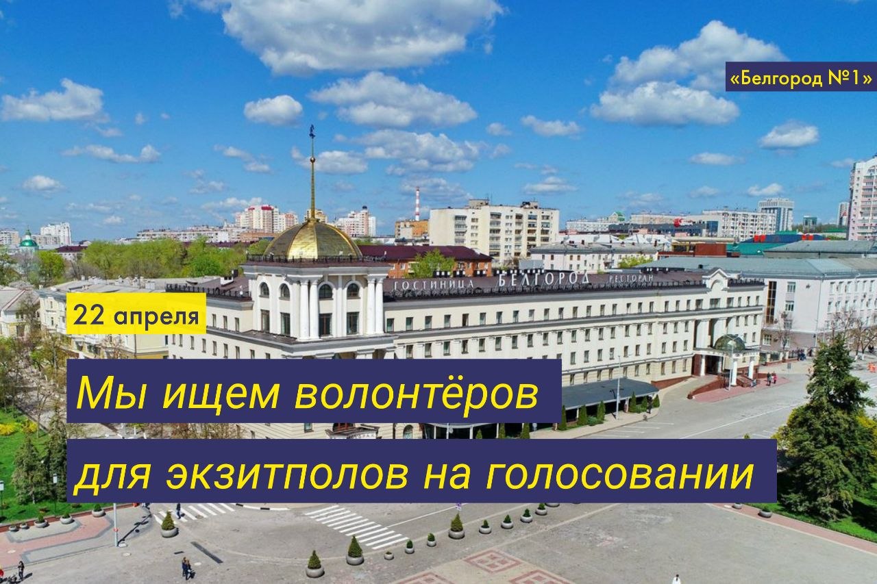 Еврологистика старый оскол