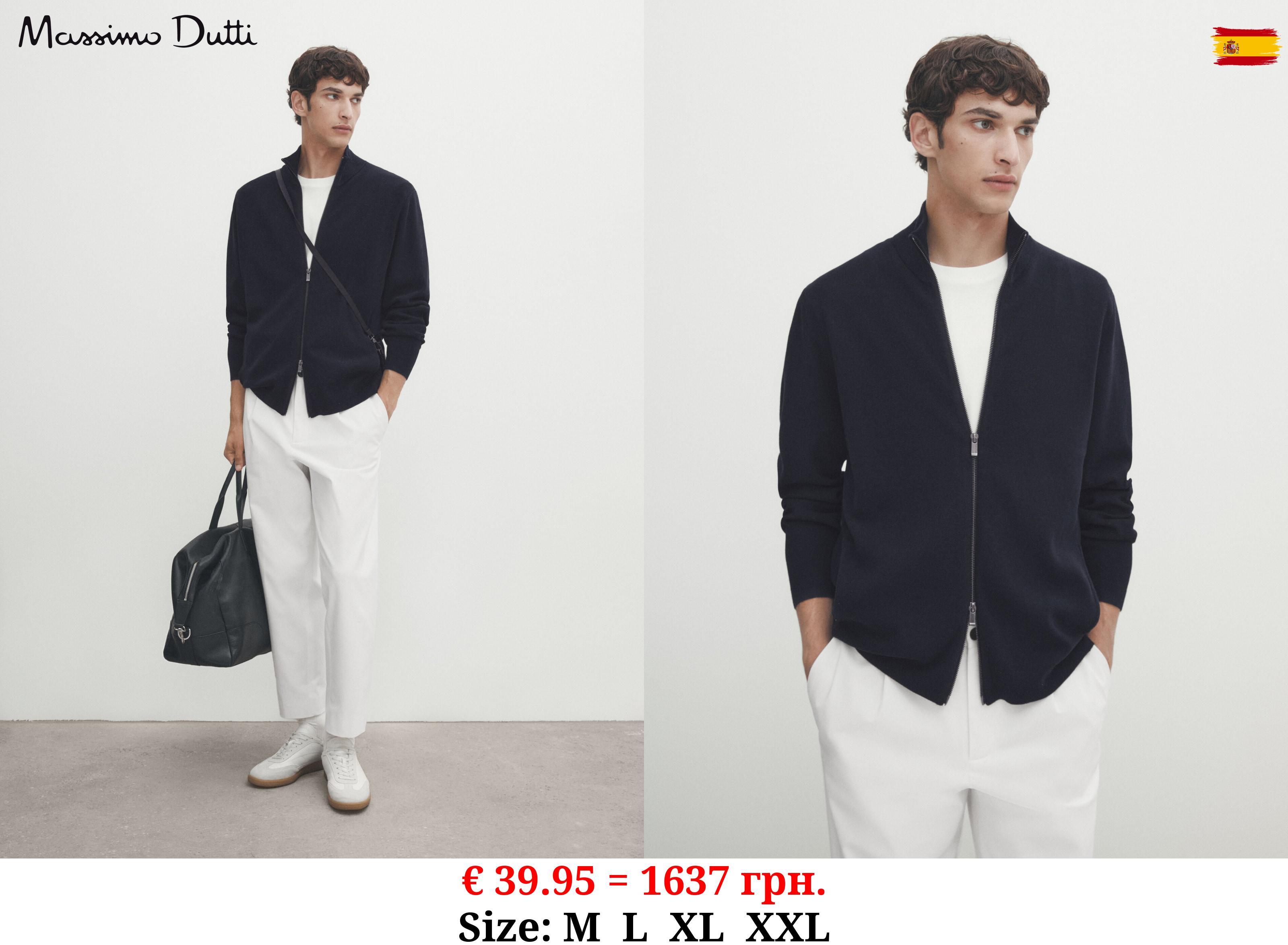 Milano knit cardigan with a mock neck and zip NAVY BLUE