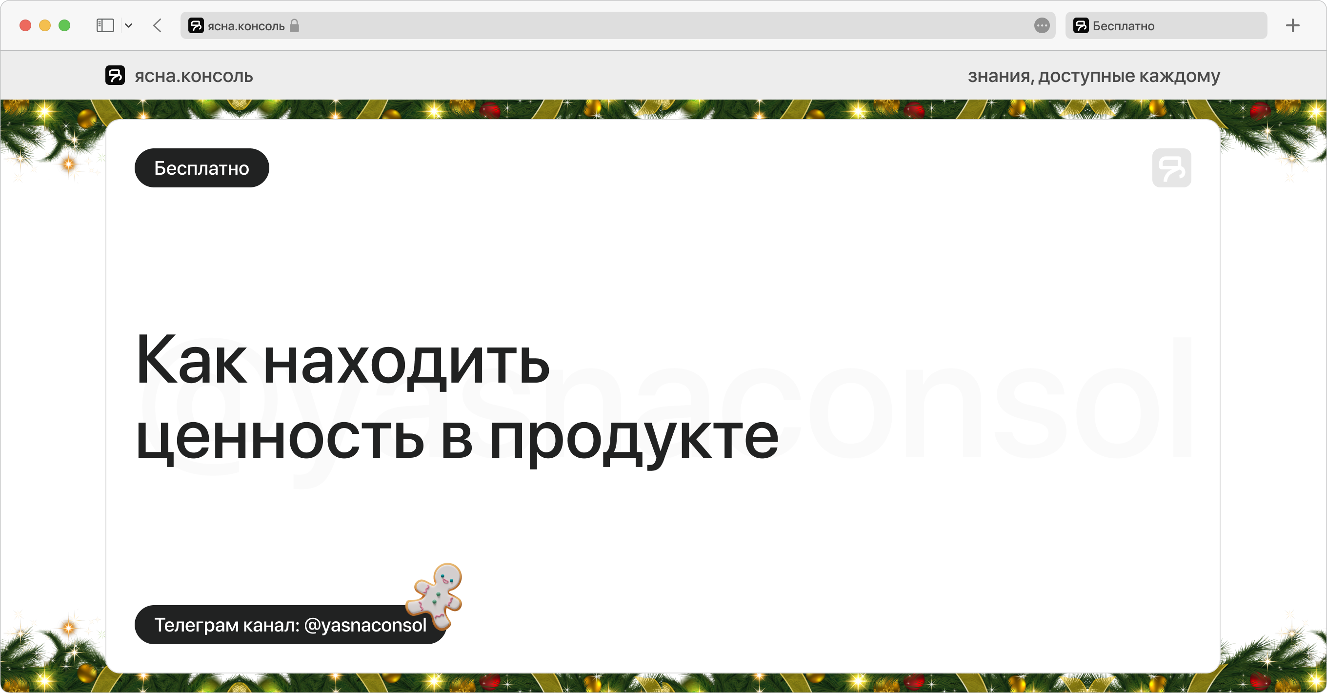 как вдохновиться писать фанфики фото 94