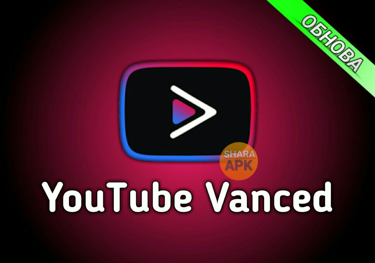 Youtube vanced без рекламы. Youtube vanced. Vanced. Youtube vanced Black. Vanced Black Dark.