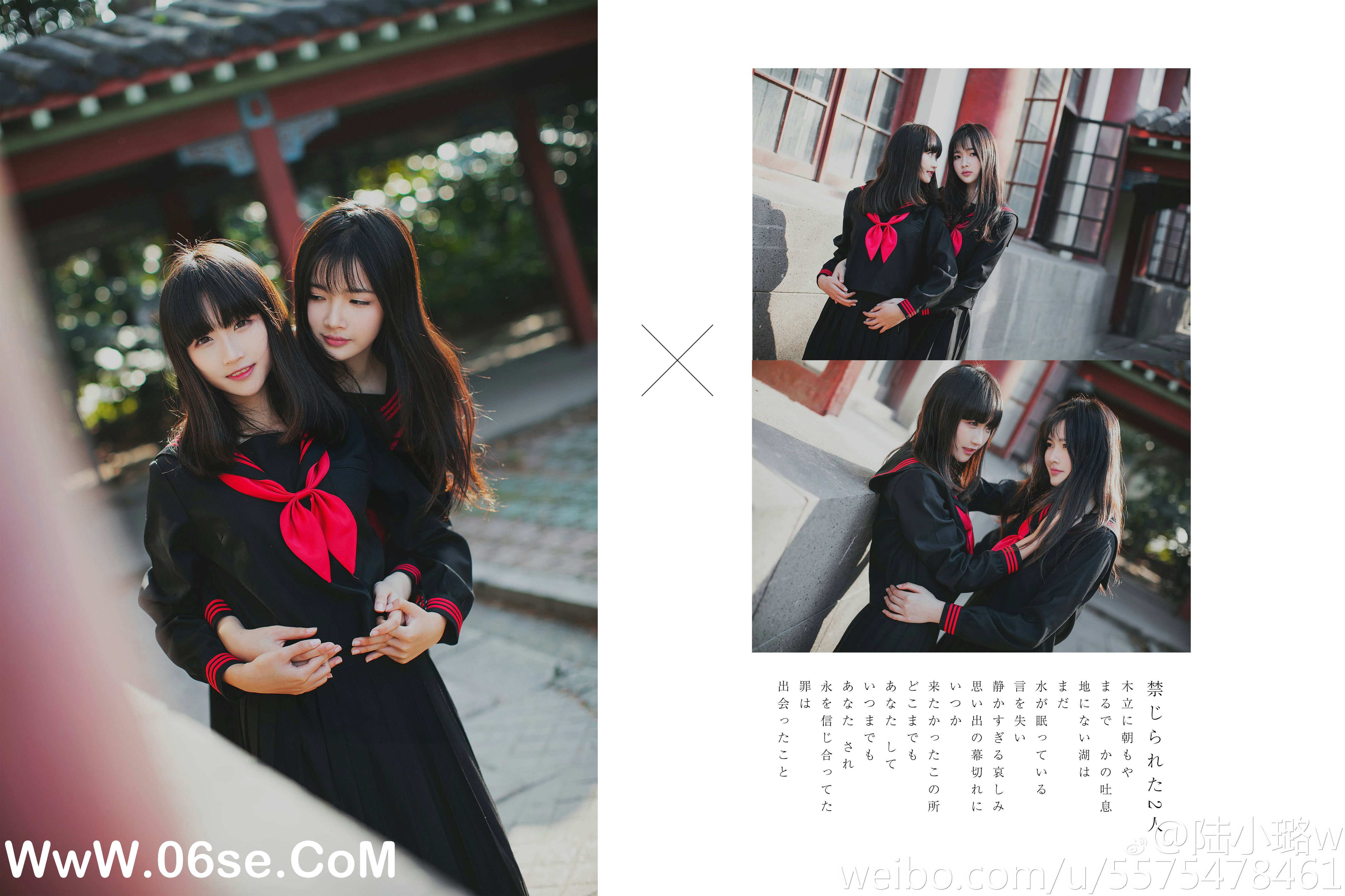 图片[18]-003 迷失幻境系列 – 第003期（JK制服） [102P-191.96 MB]-六色网