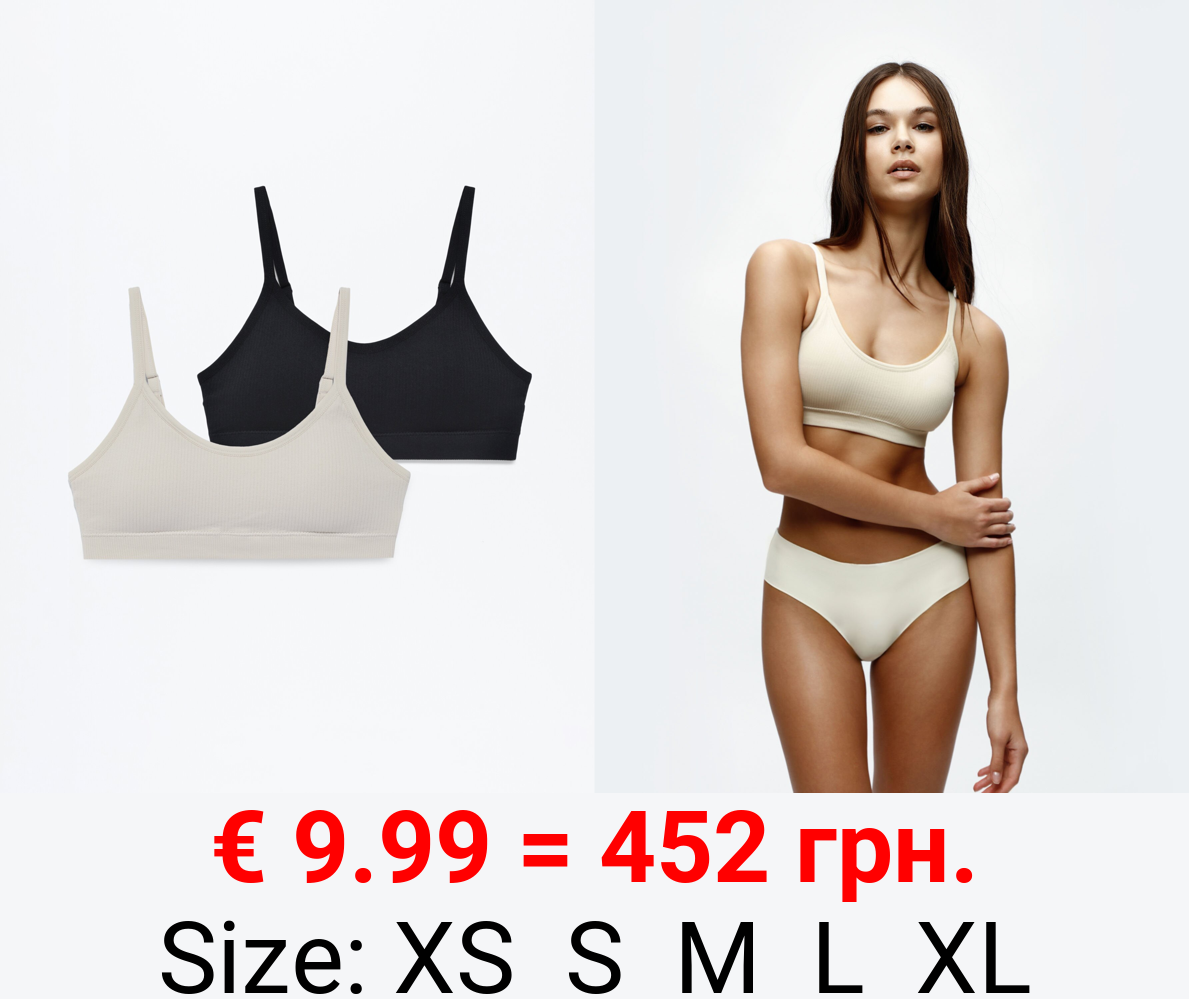 Pack of 2 seamless ribbed bras