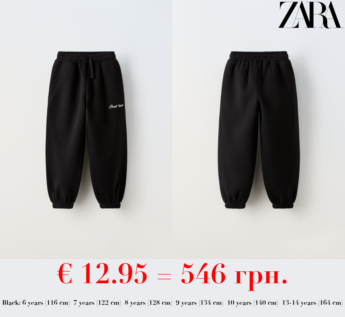 EMBROIDERED PLUSH JERSEY TROUSERS