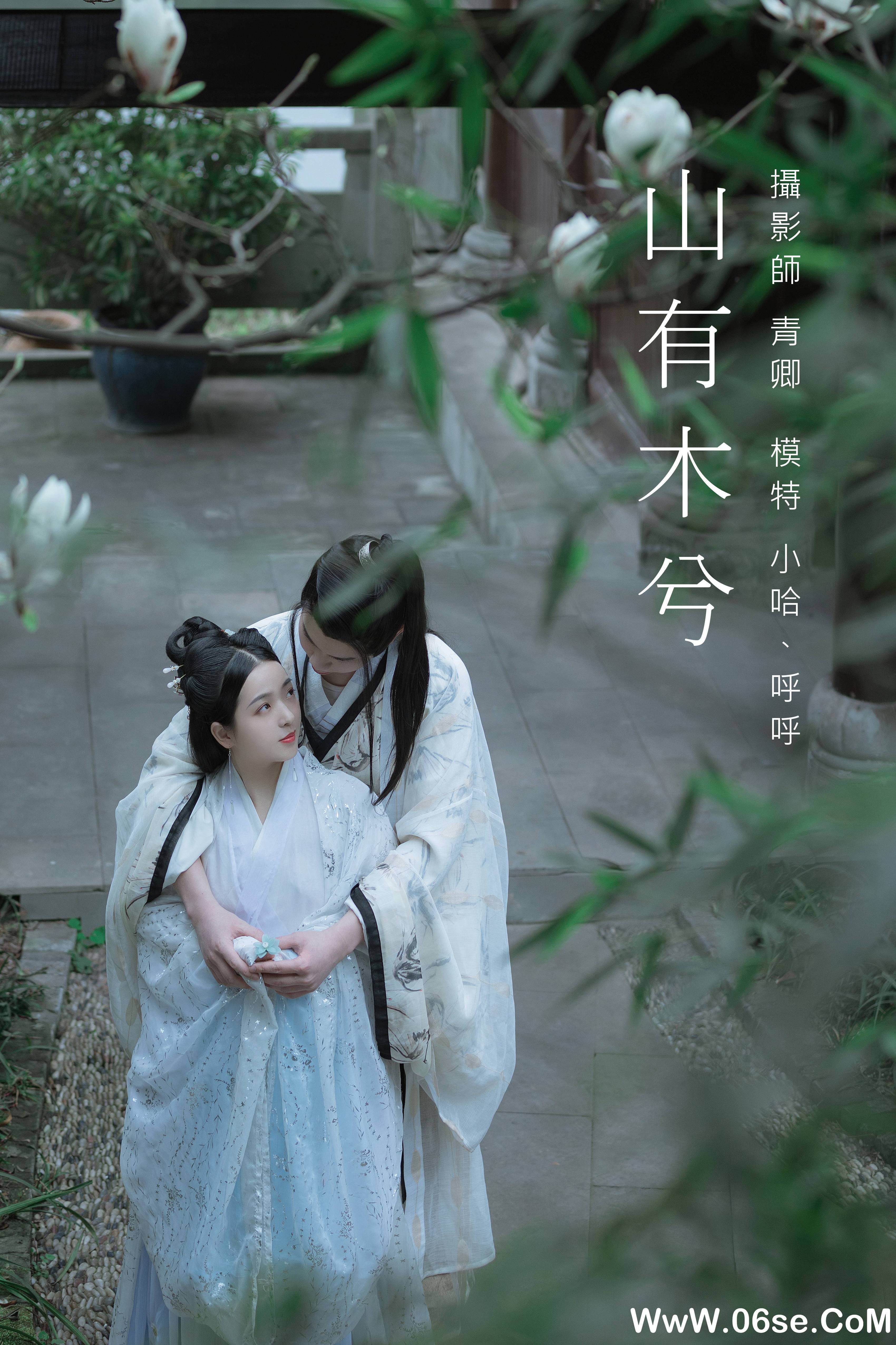 [YITUYU艺图语]2021.09.04 山有木兮 呼呼[22+1P／462MB]-六色网