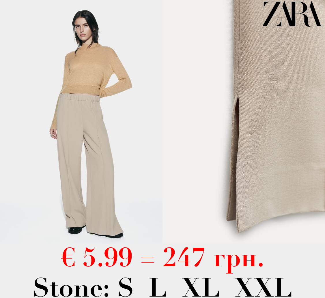 ZW COLLECTION PYJAMA-STYLE TROUSERS