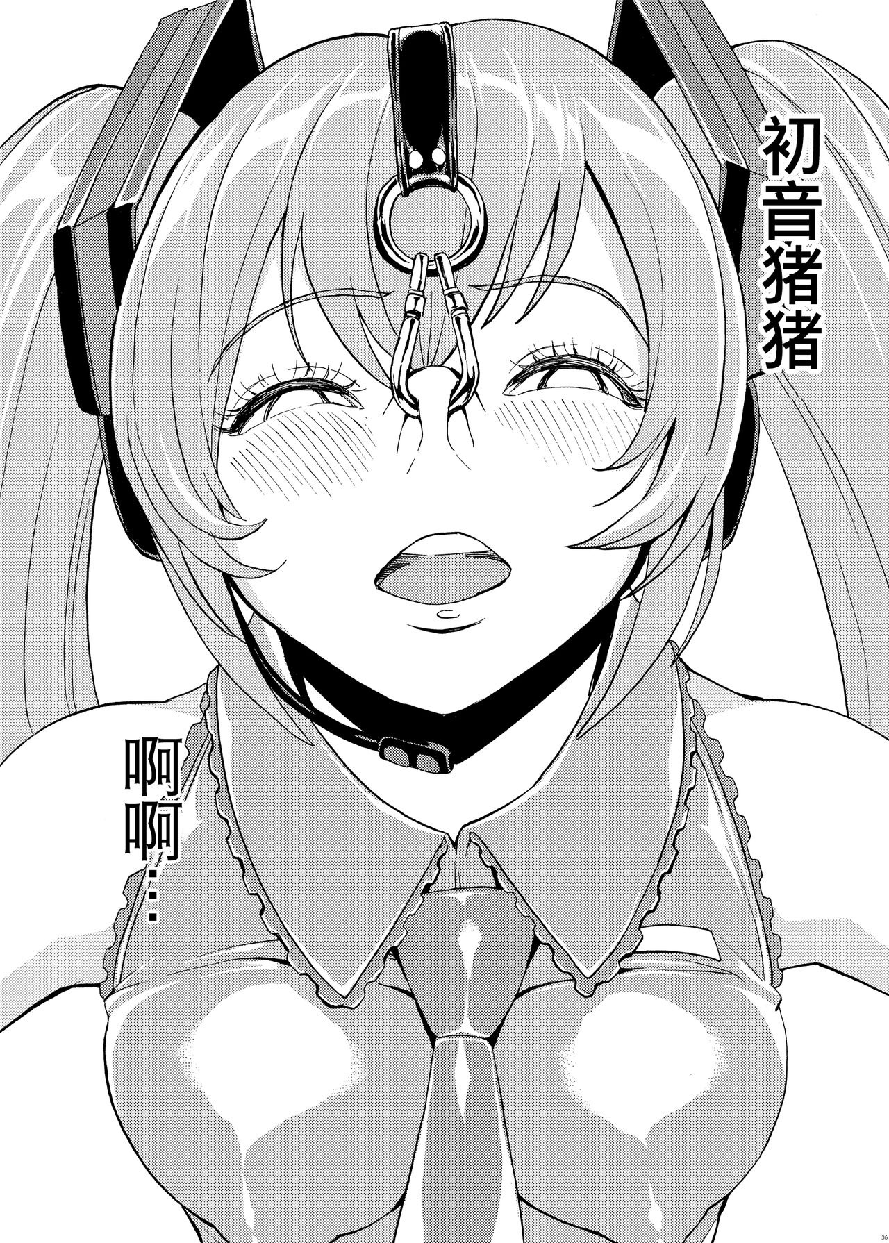 Hakaba Yodomu