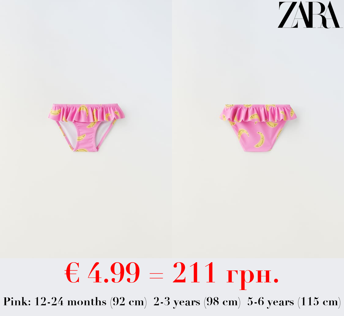 FRUIT PRINT BIKINI BOTTOMS