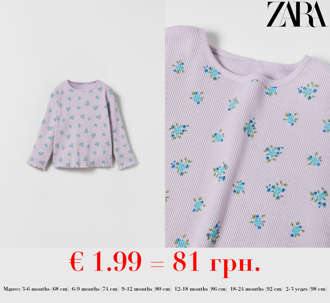 RIBBED T-SHIRT WITH PRINT