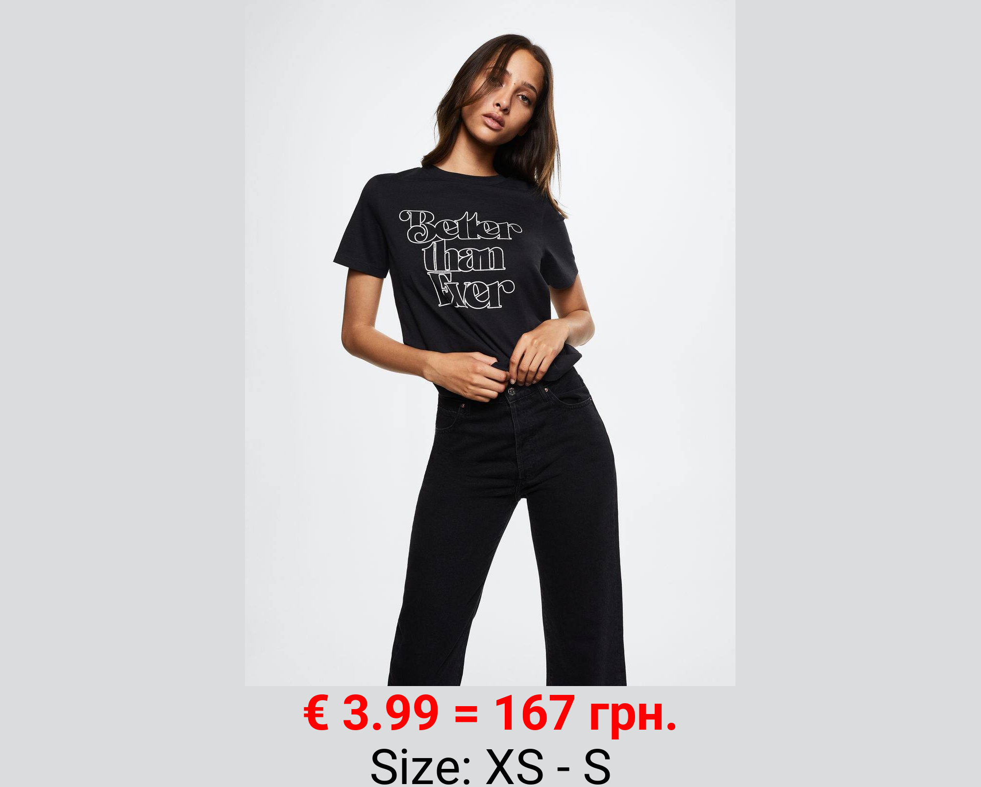 Camiseta estampada algodón