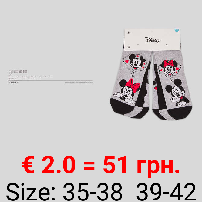Socken - 3 Paar - Disney