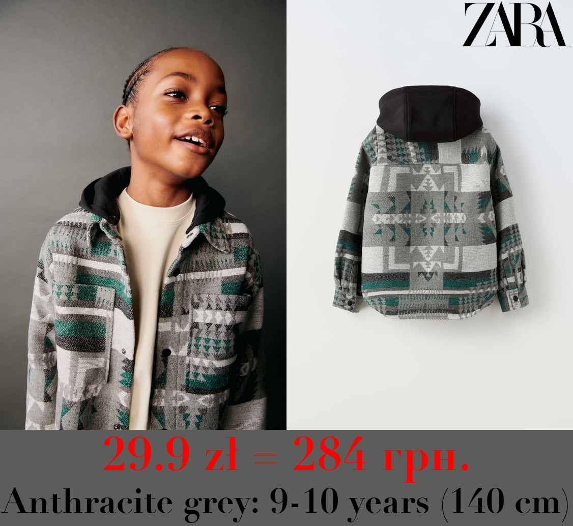 PRINTED OVERSHIRT WITH HOOD
